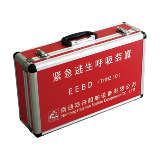 EEBD box